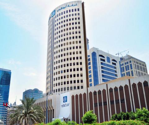 Abu Dhabi Chamber of Commerce Auditorium seating plan