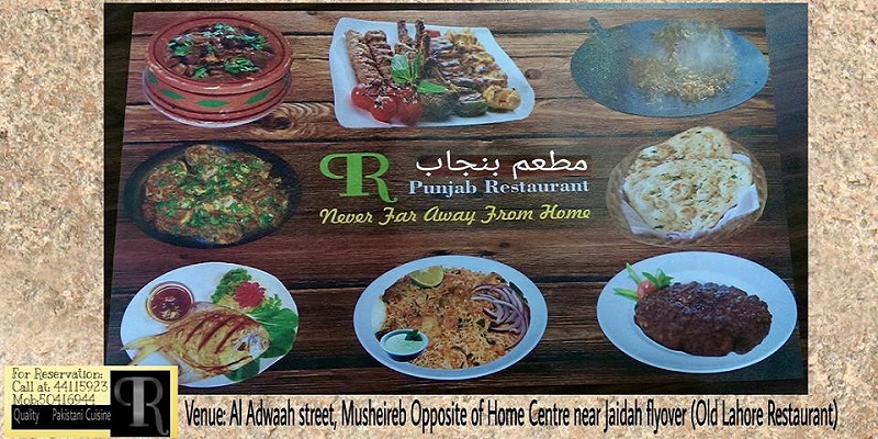 Punjab Restaurant seating plan