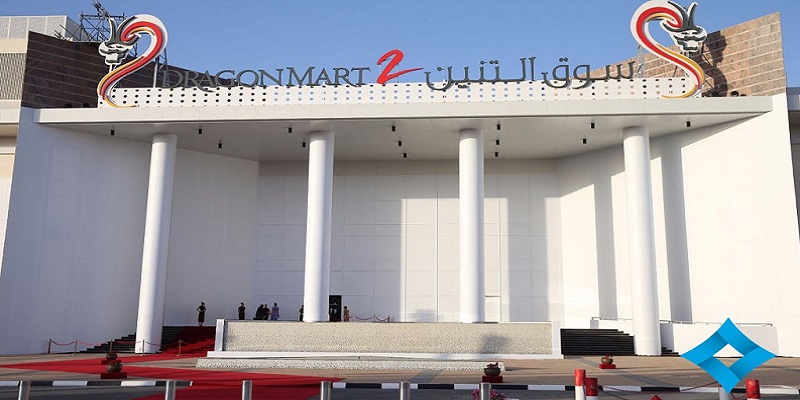 Dragon Mart 2 seating plan