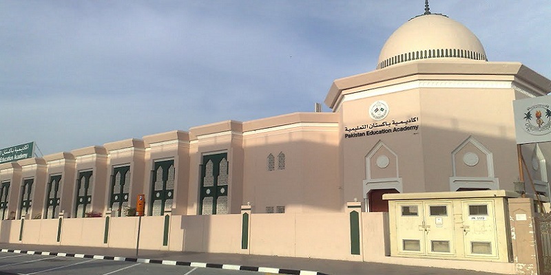 Pakistan Education Academy seating plan