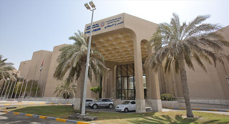 Abu Dhabi National Theatre seating plan