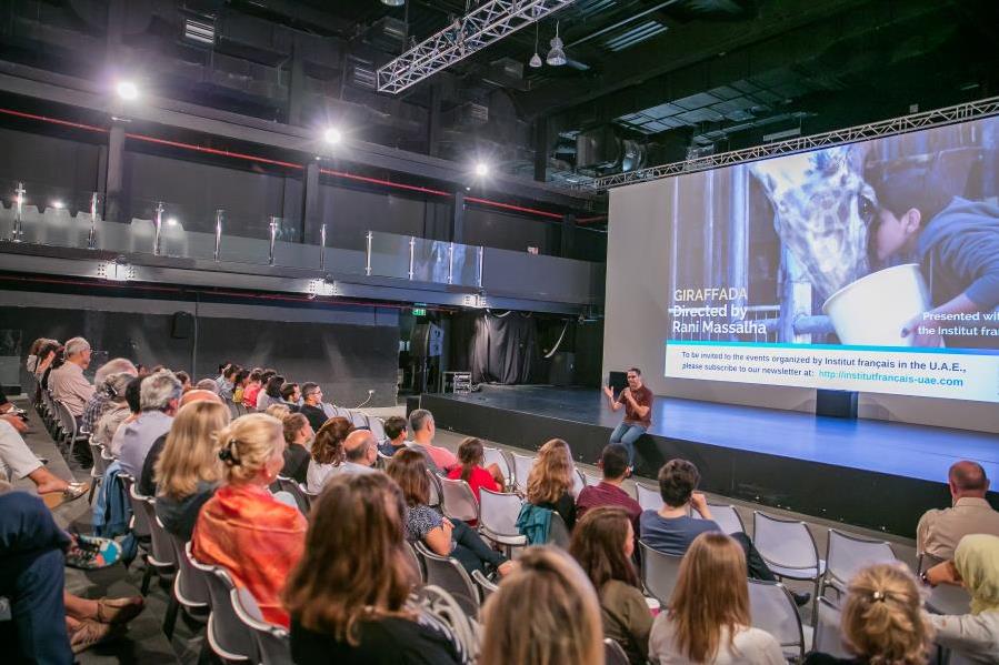 Manarat al Saadiyat Auditorium seating plan